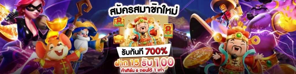 สล็อต 789